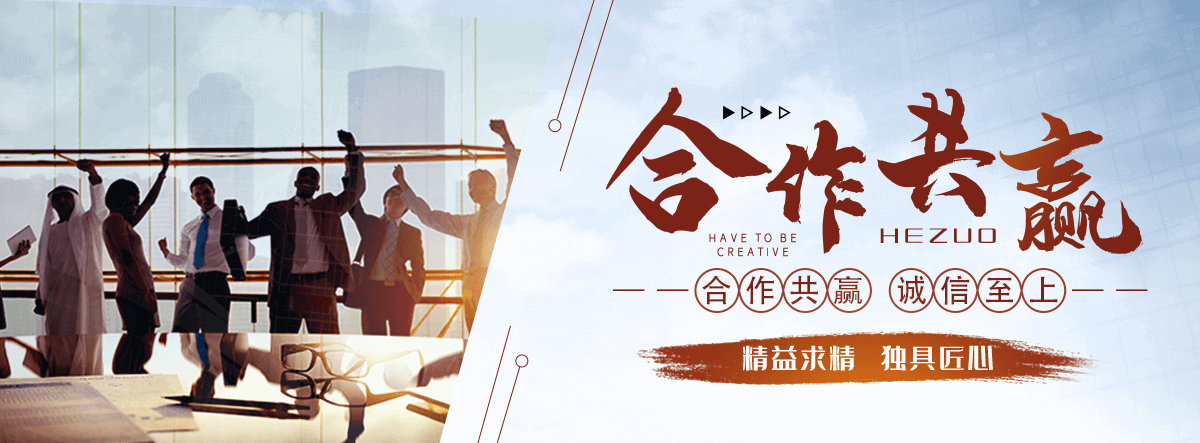 湘潭APP软件开发公司